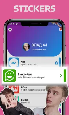 Vlad A4 Real Call & Chat Game android App screenshot 2